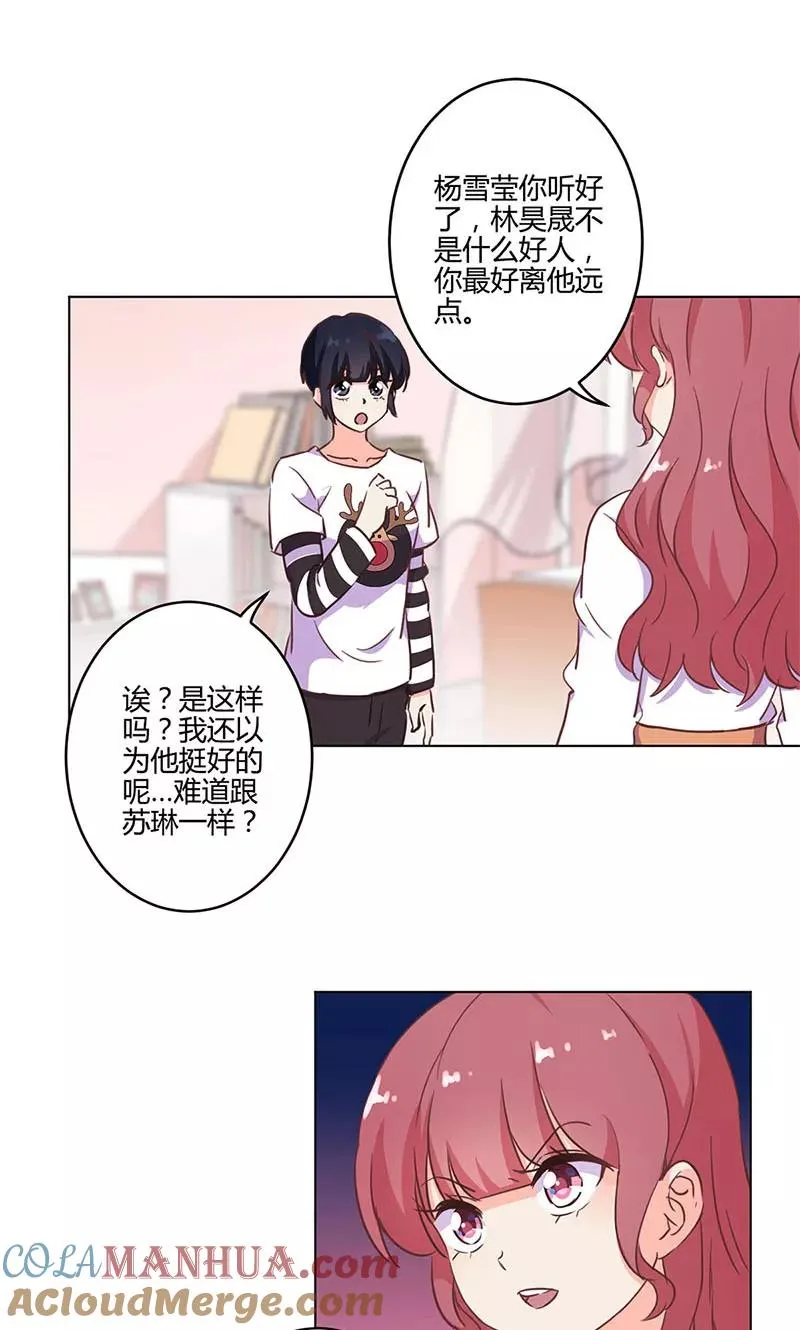 第176话 第5页