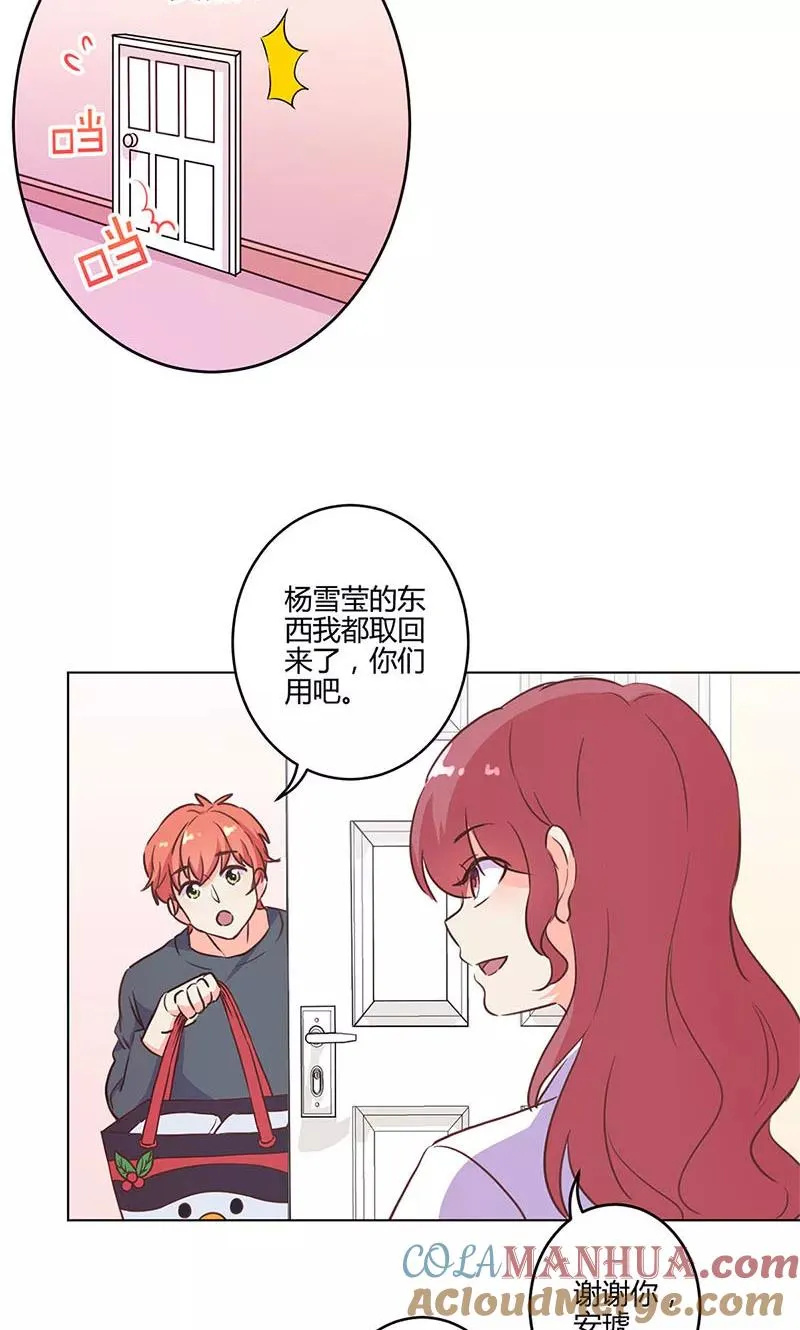 第176话 第7页