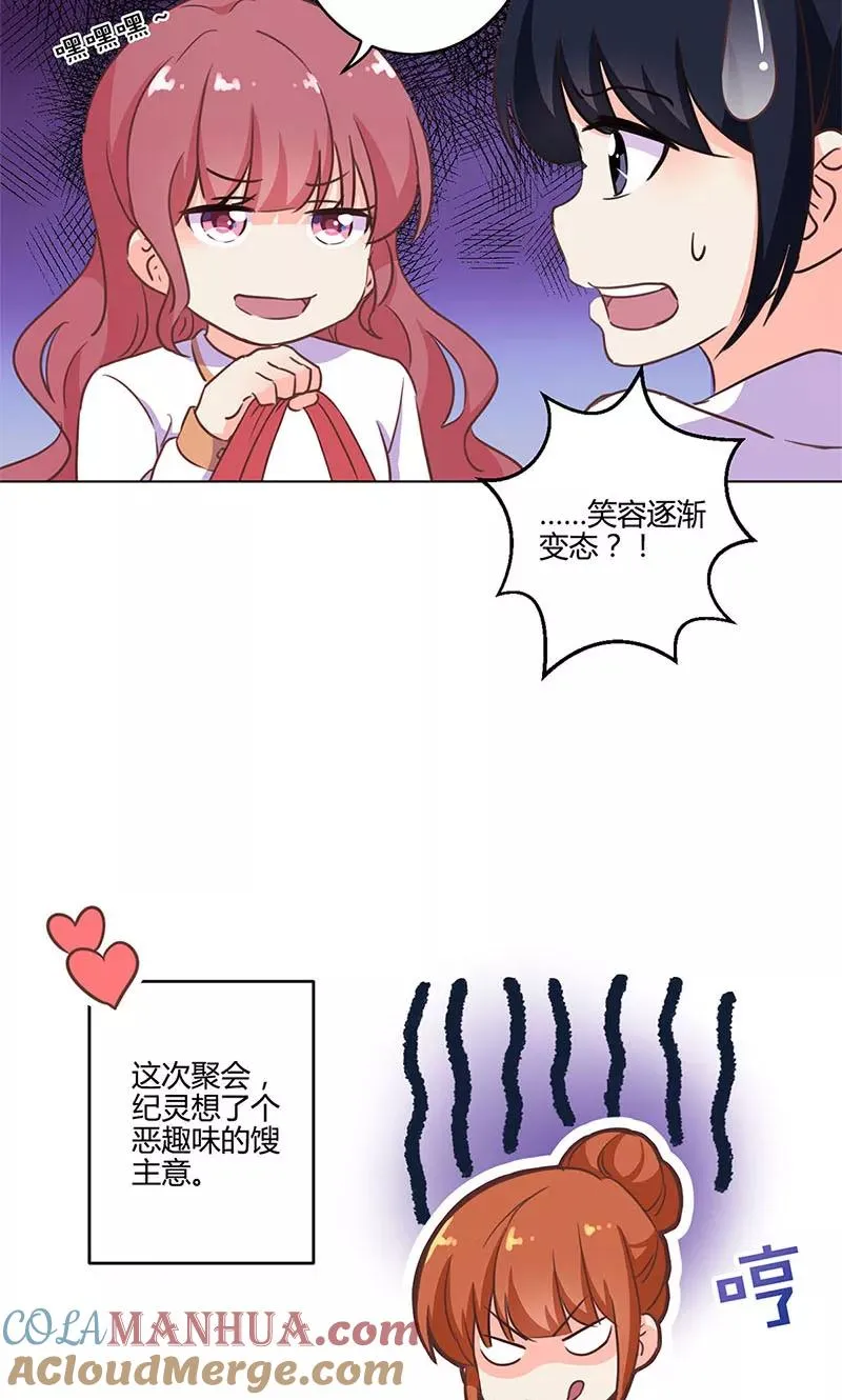 第176话 第9页