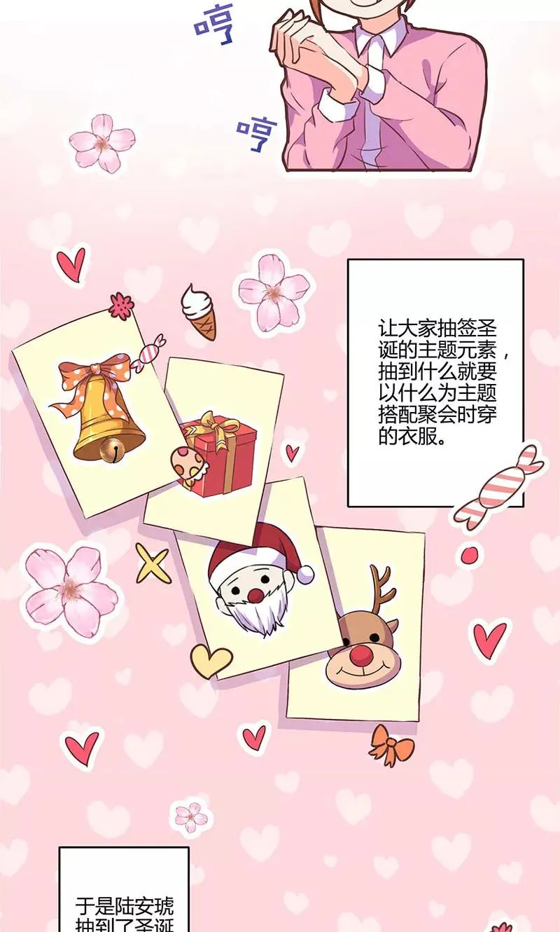 第176话 第10页