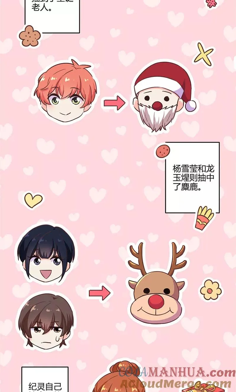 第176话 第11页