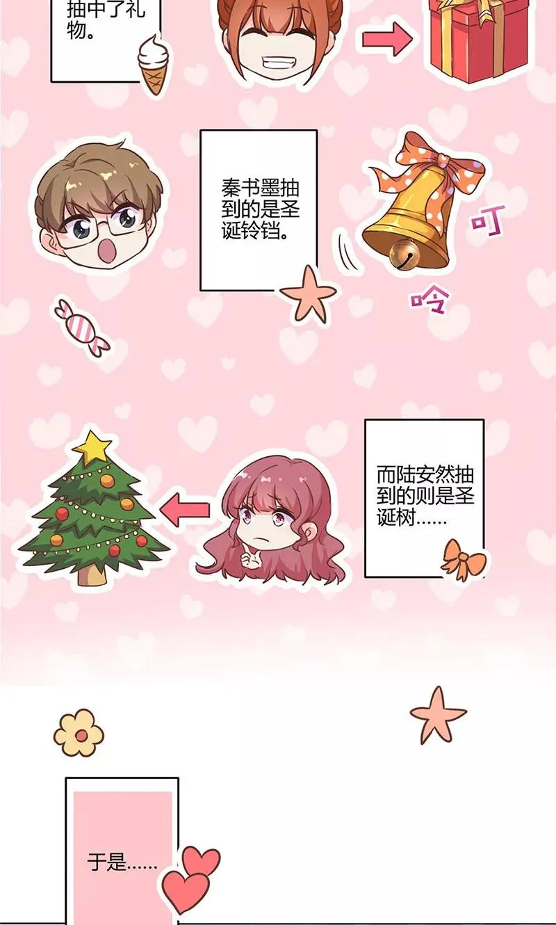 第176话 第12页