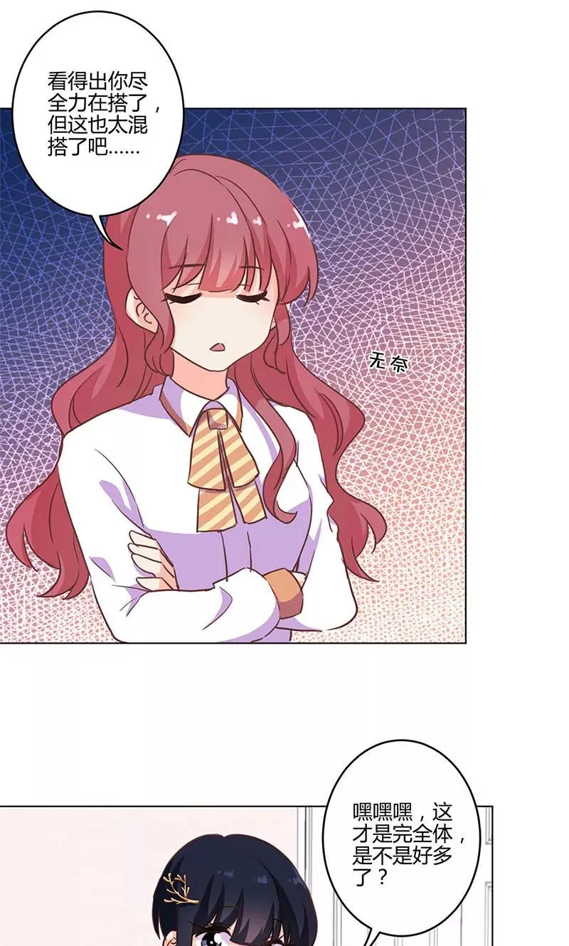 第176话 第14页