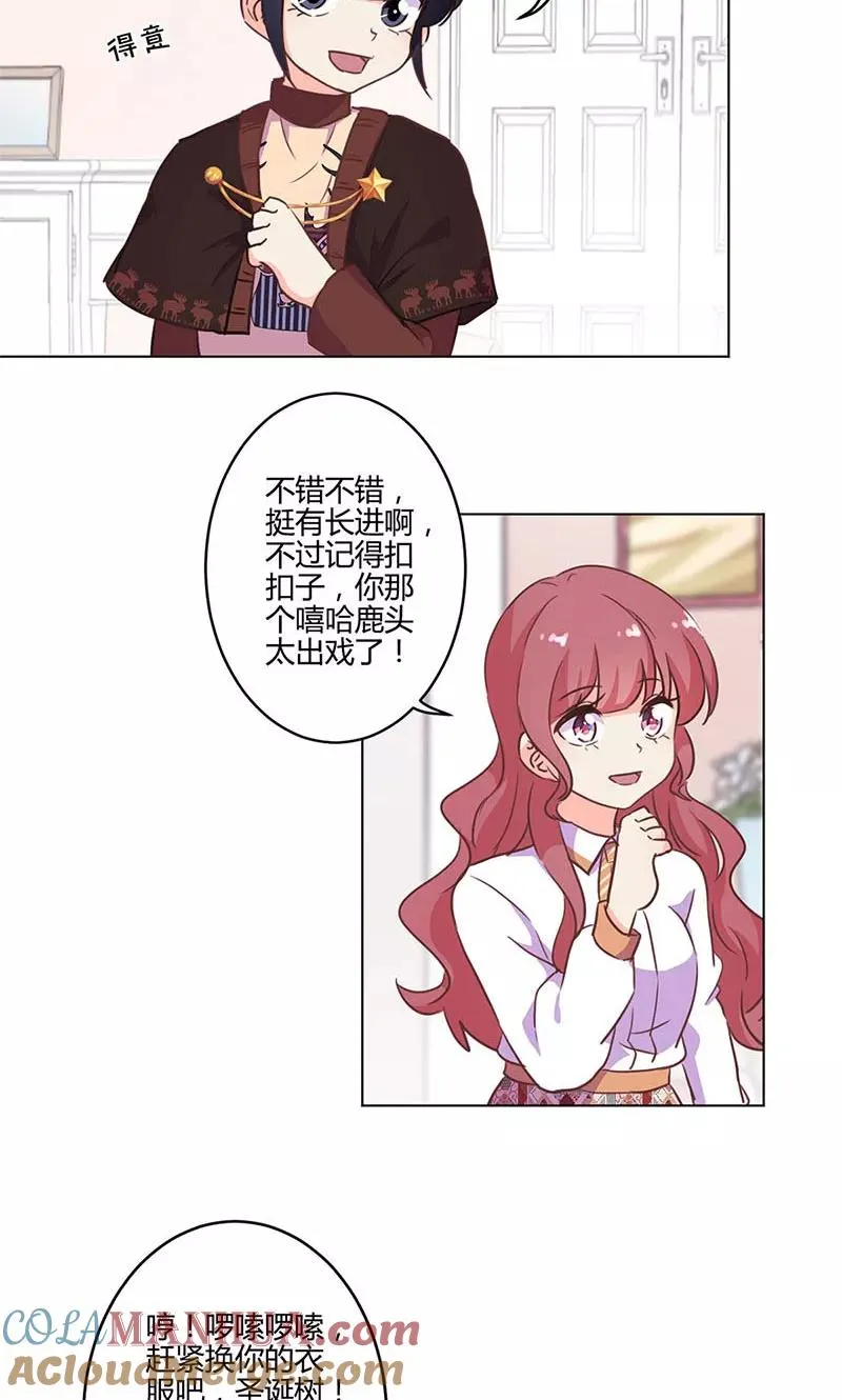 第176话 第15页