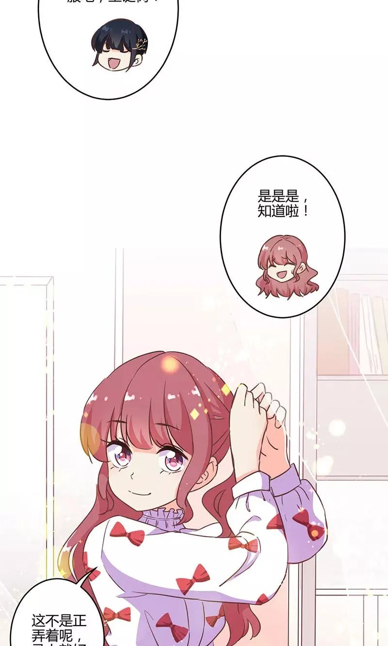 第176话 第16页