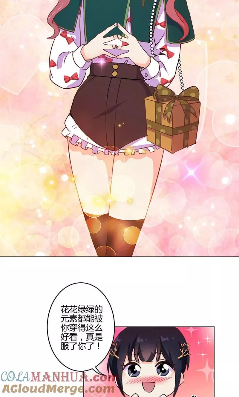 第176话 第19页