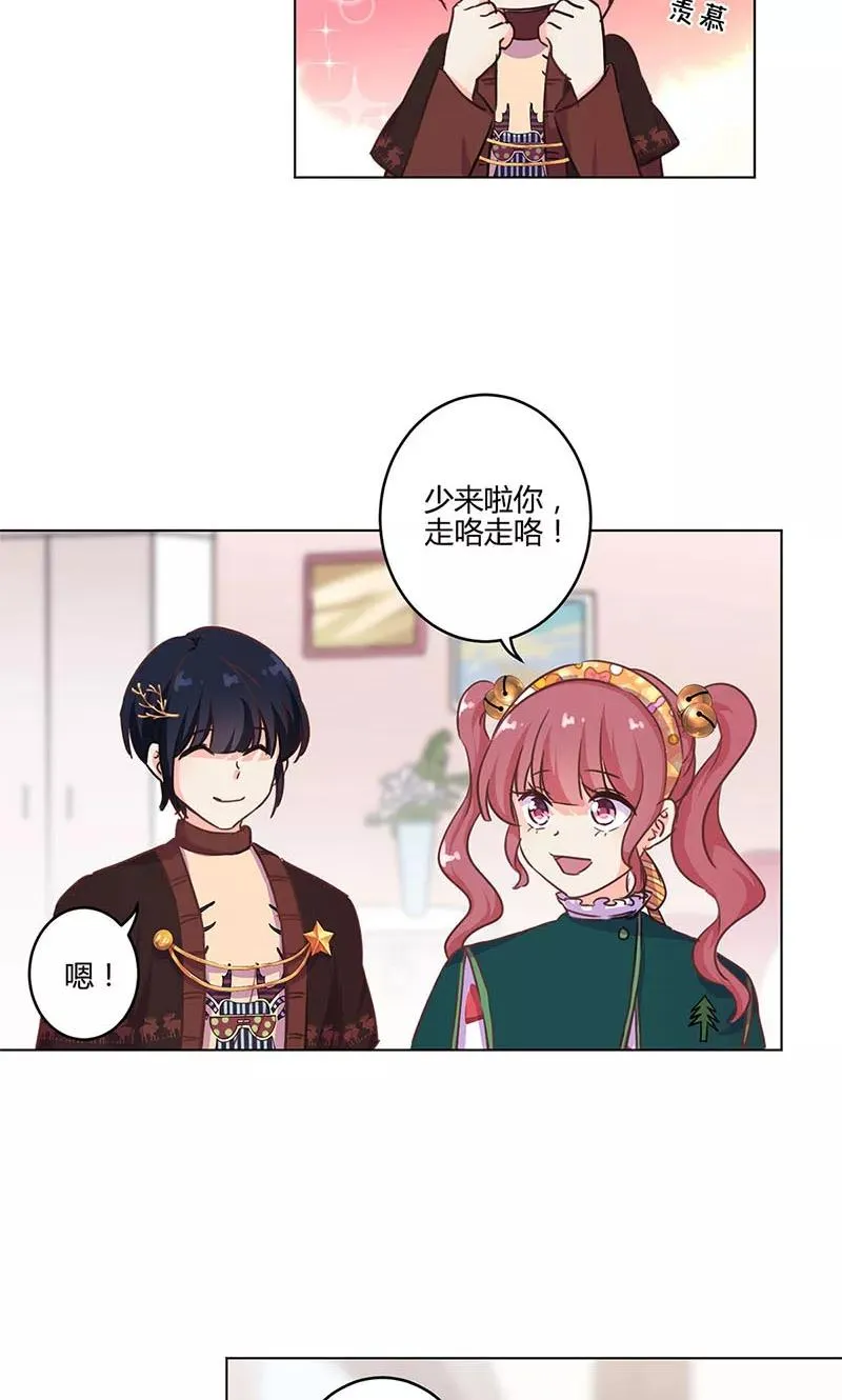 第176话 第20页