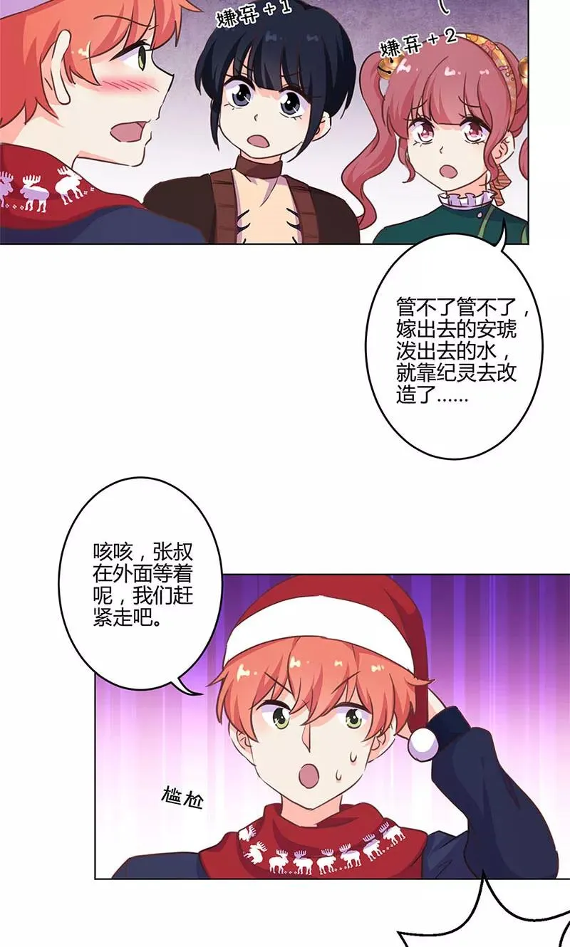 第176话 第22页