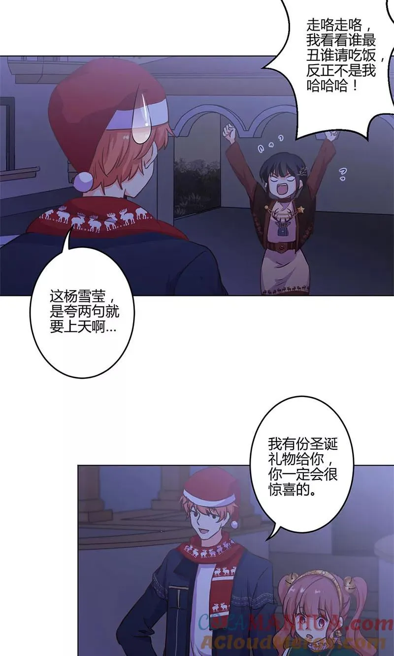 第176话 第23页
