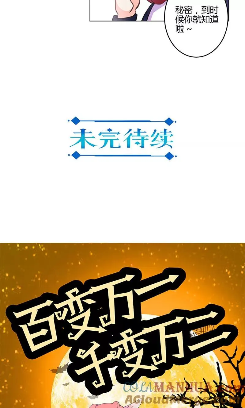 第176话 第25页