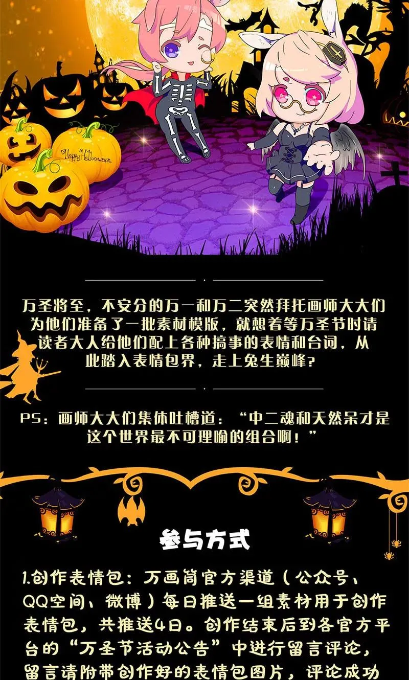 第176话 第26页