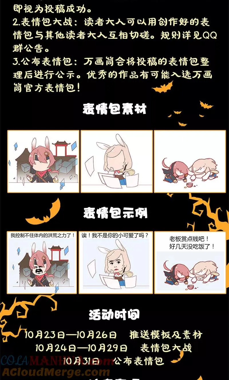 第176话 第27页