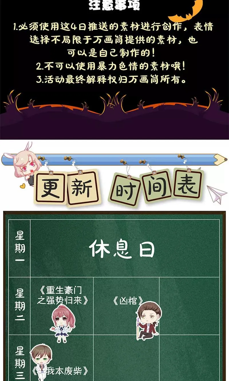 第176话 第28页