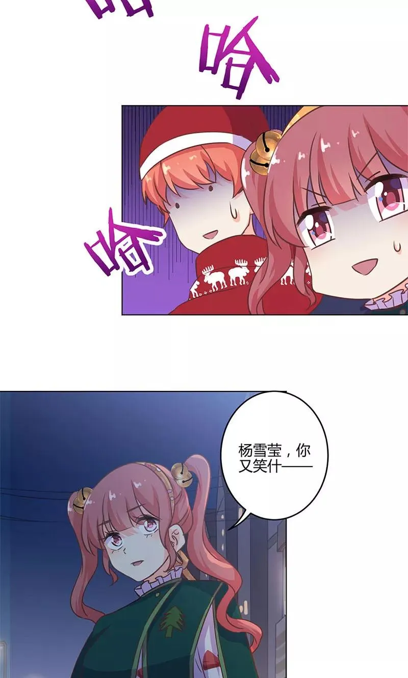 第177话 第2页