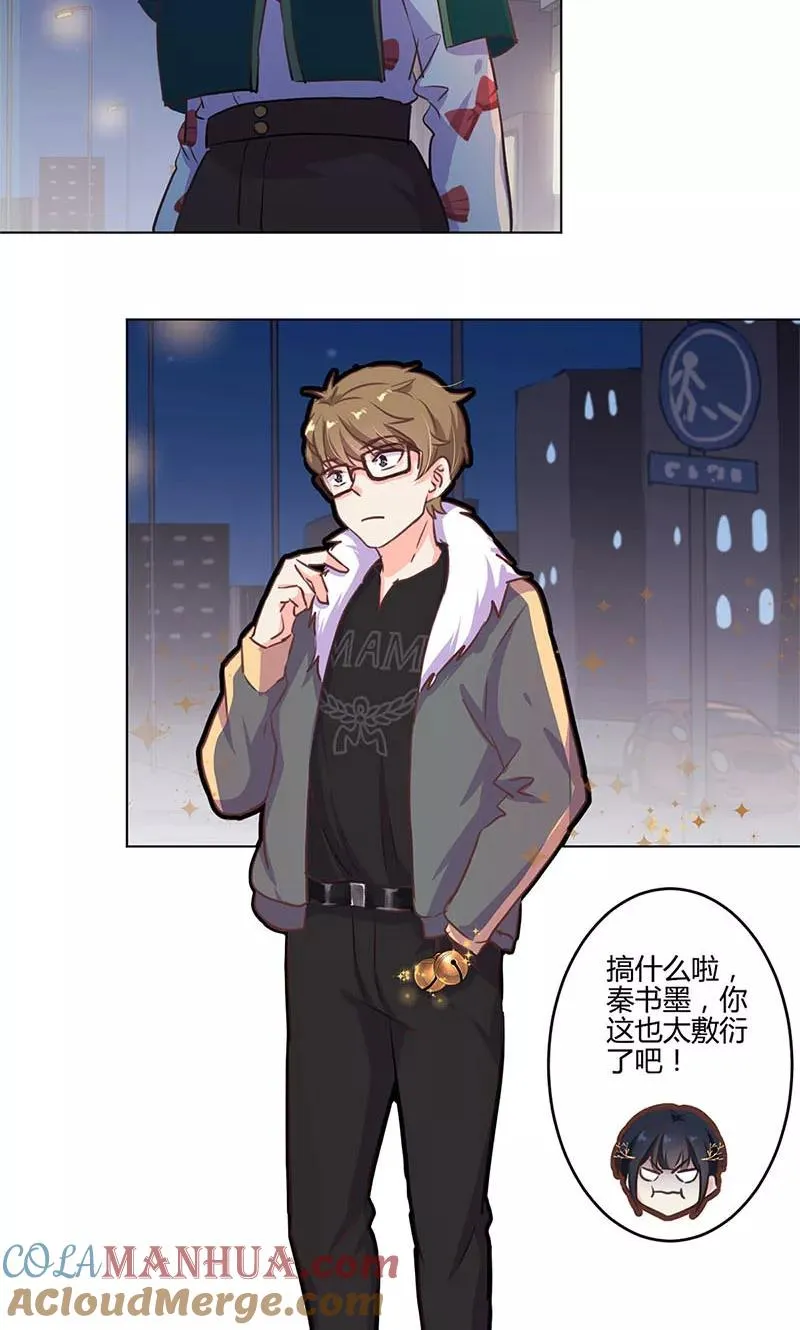 第177话 第3页
