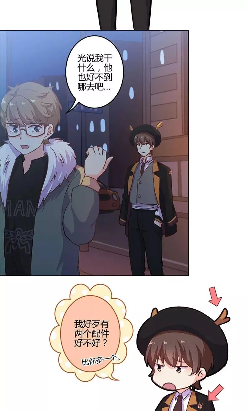 第177话 第4页