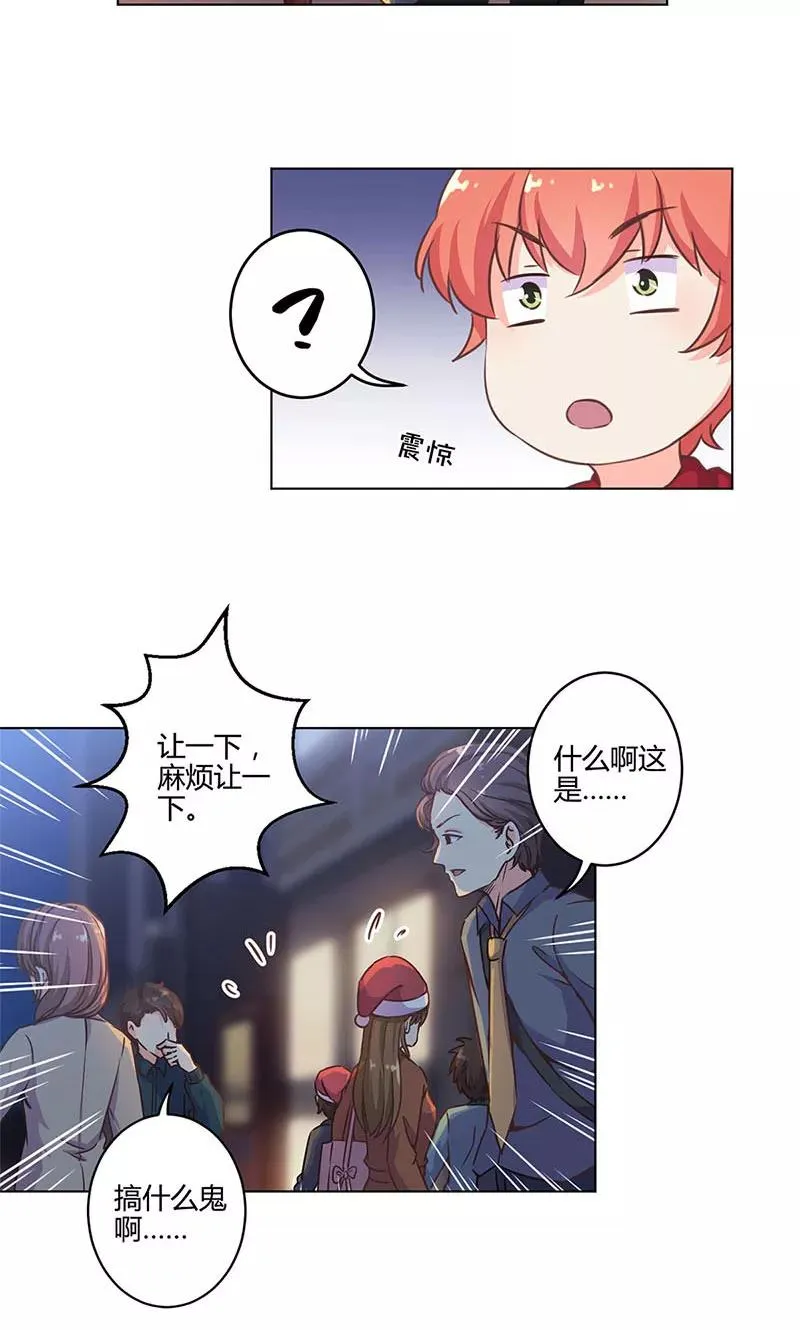 第177话 第6页