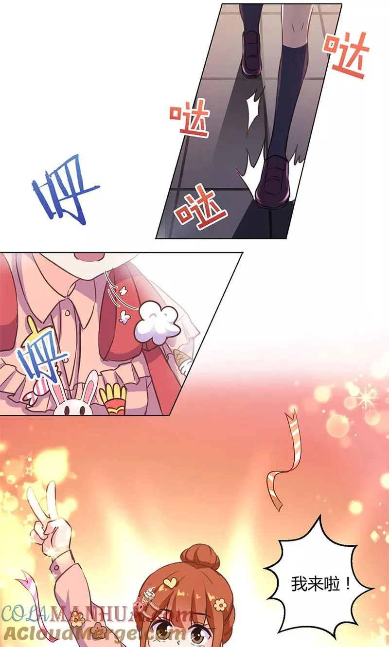 第177话 第7页