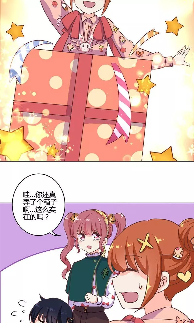 第177话 第8页