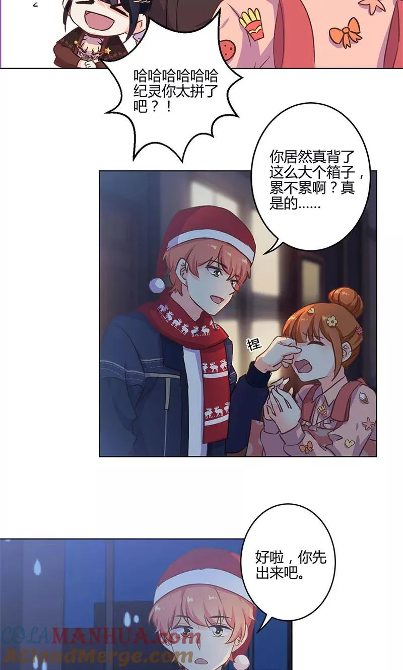 第177话 第9页