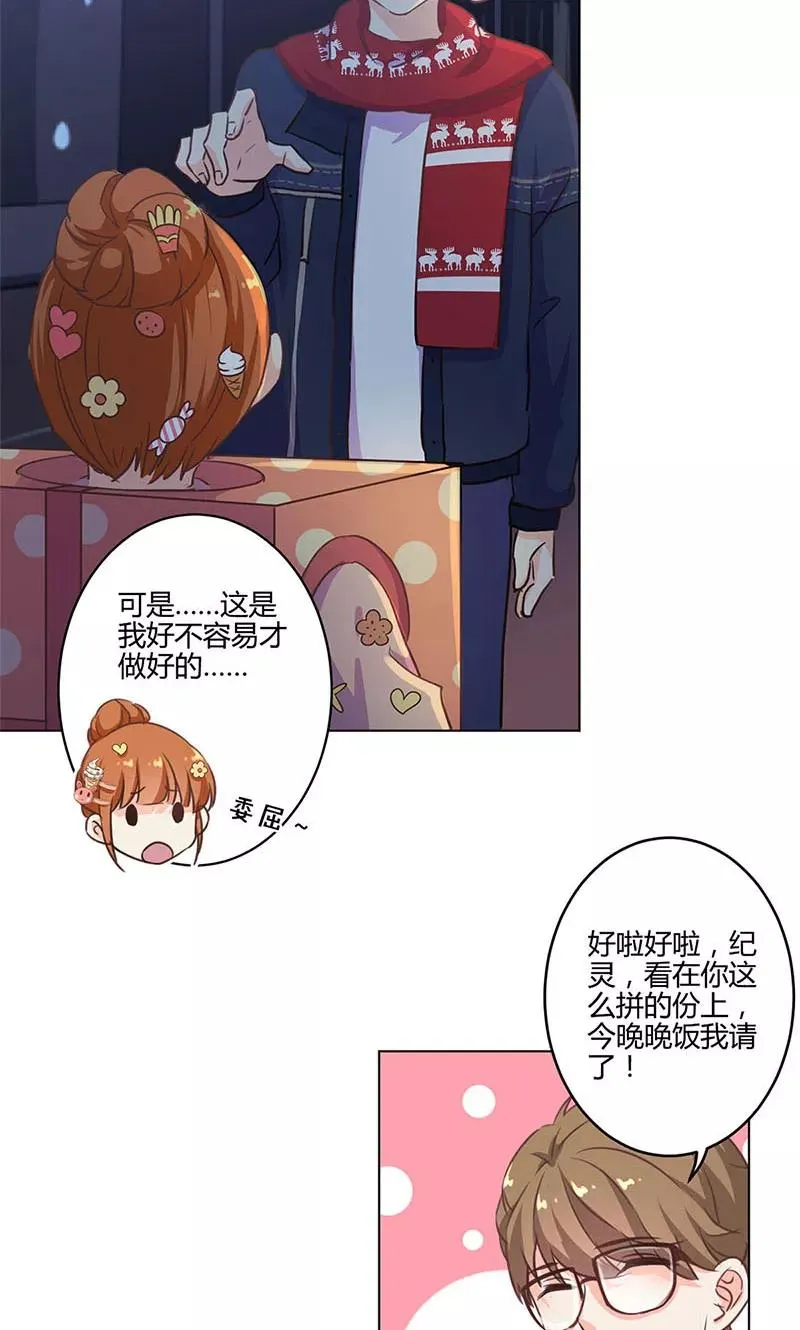 第177话 第10页