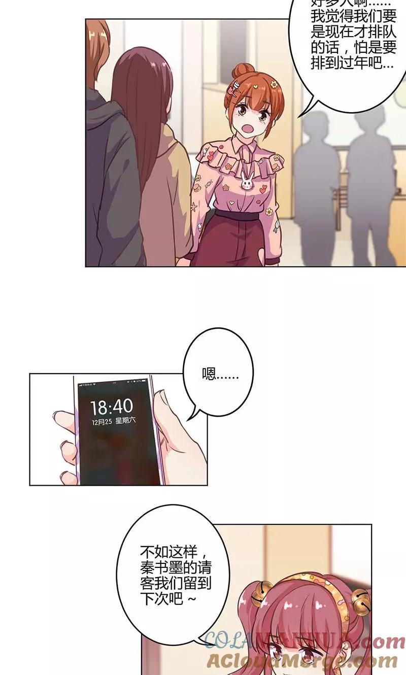第177话 第13页