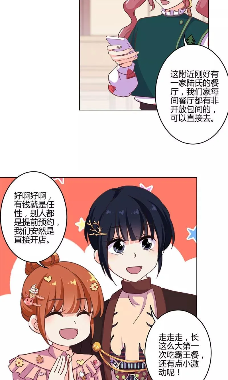 第177话 第14页