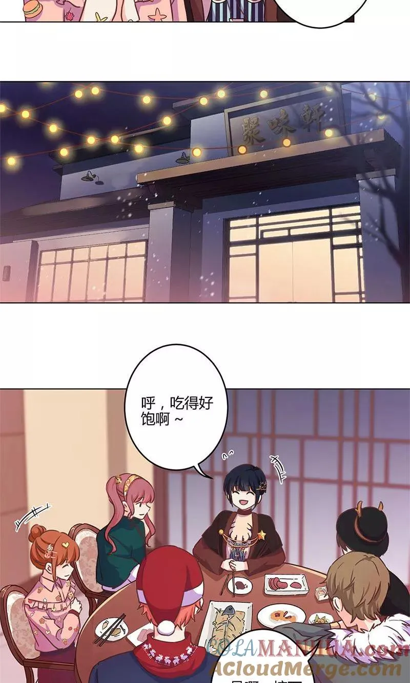 第177话 第15页
