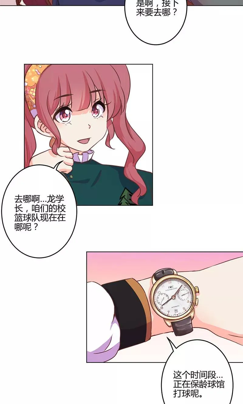 第177话 第16页