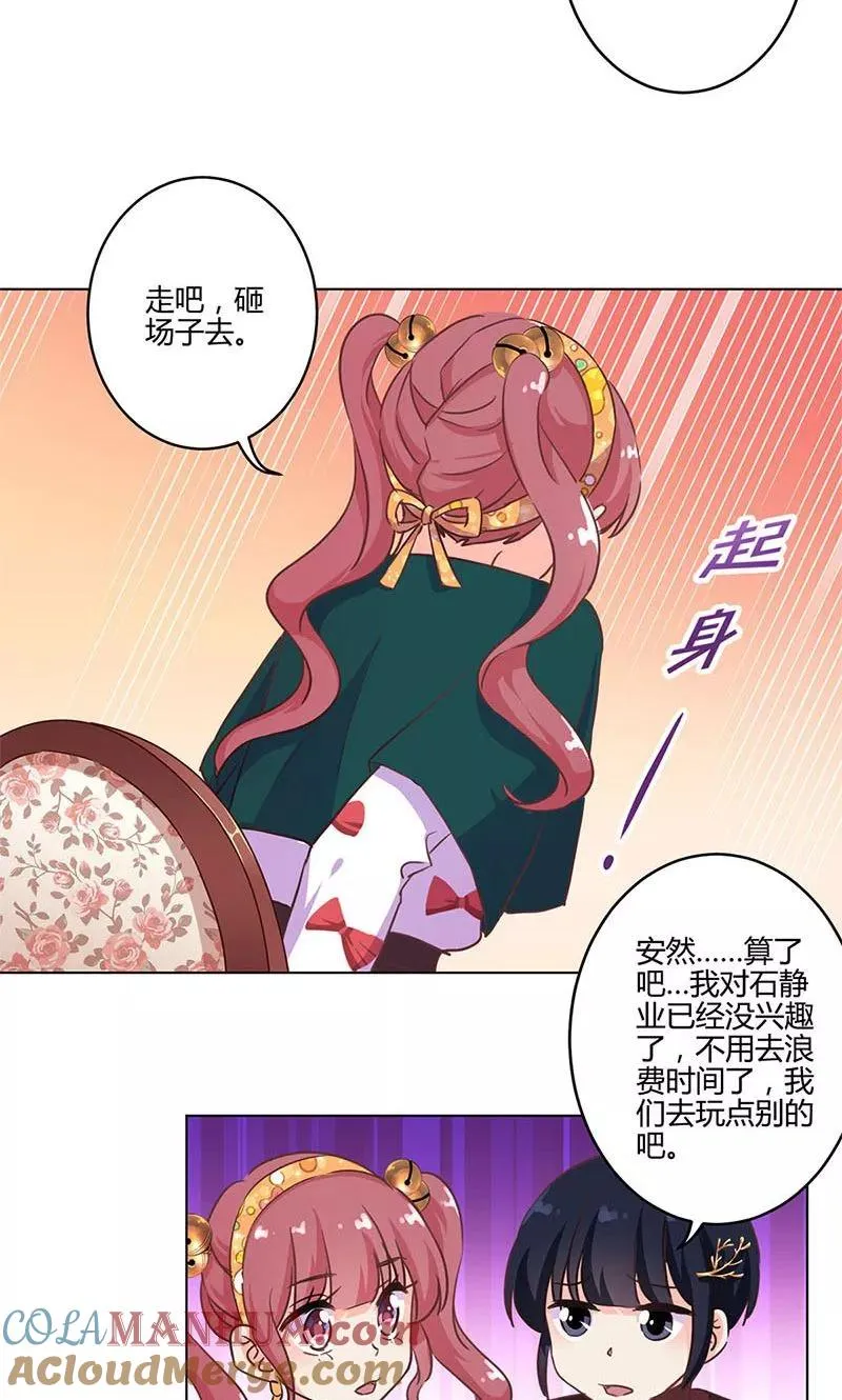 第177话 第17页