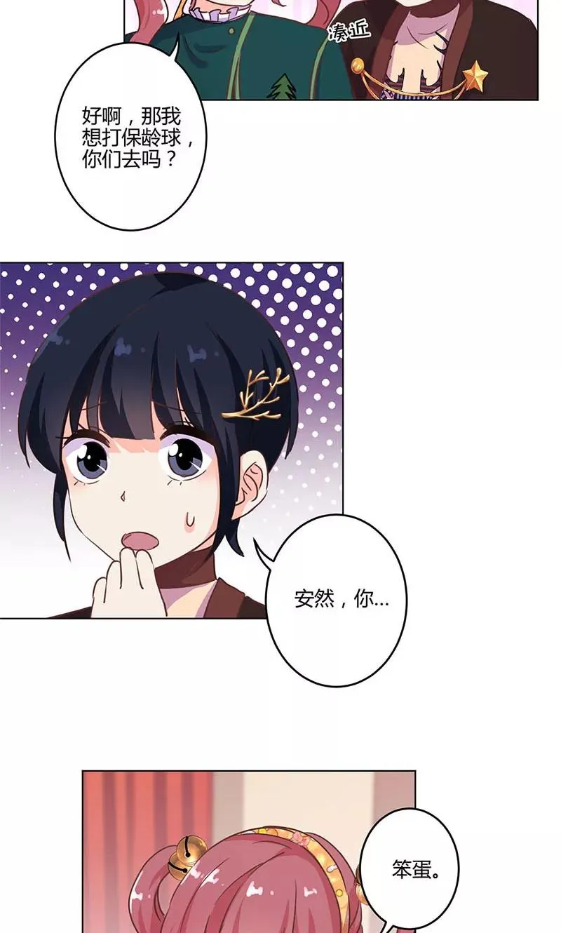 第177话 第18页