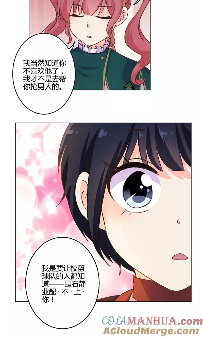 第177话 第19页