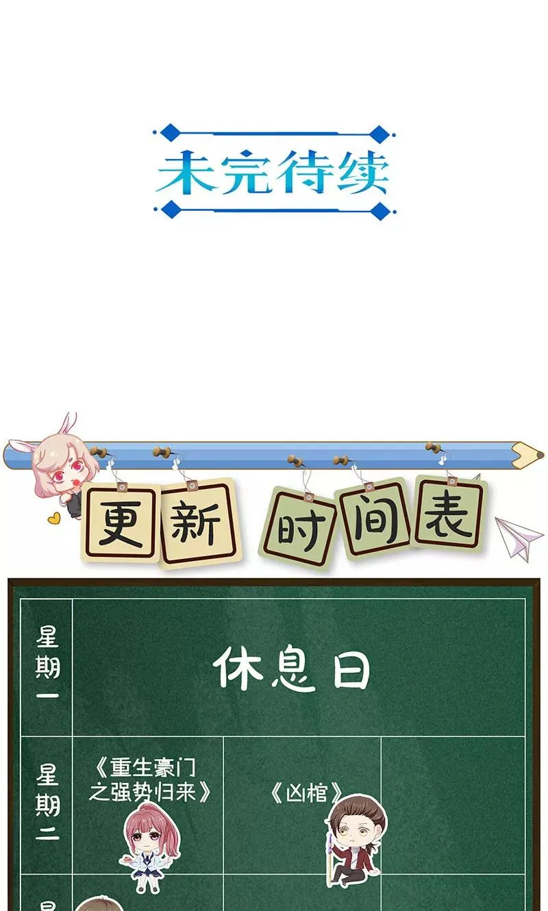 第177话 第20页