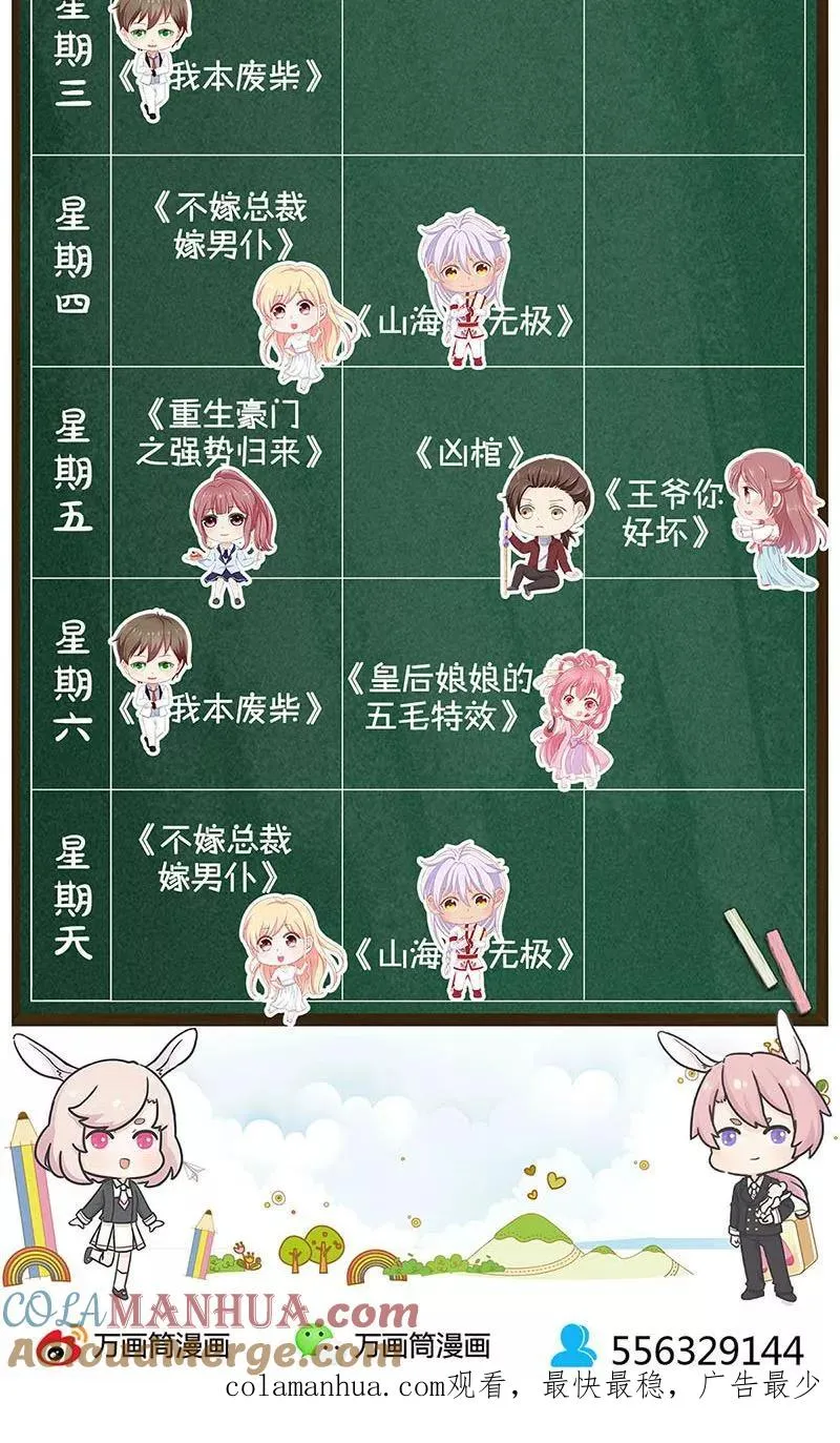 第177话 第21页