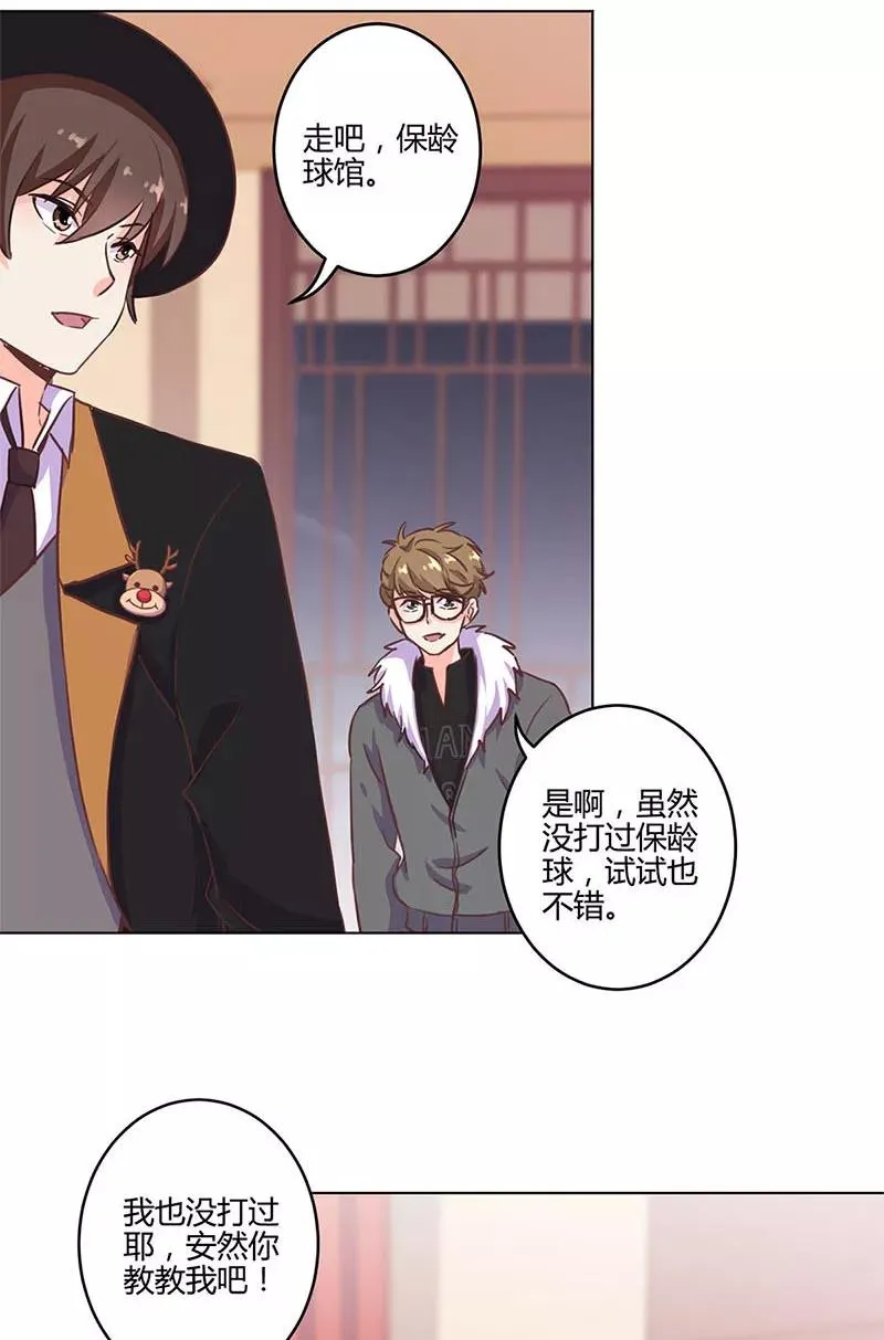第178话 第2页