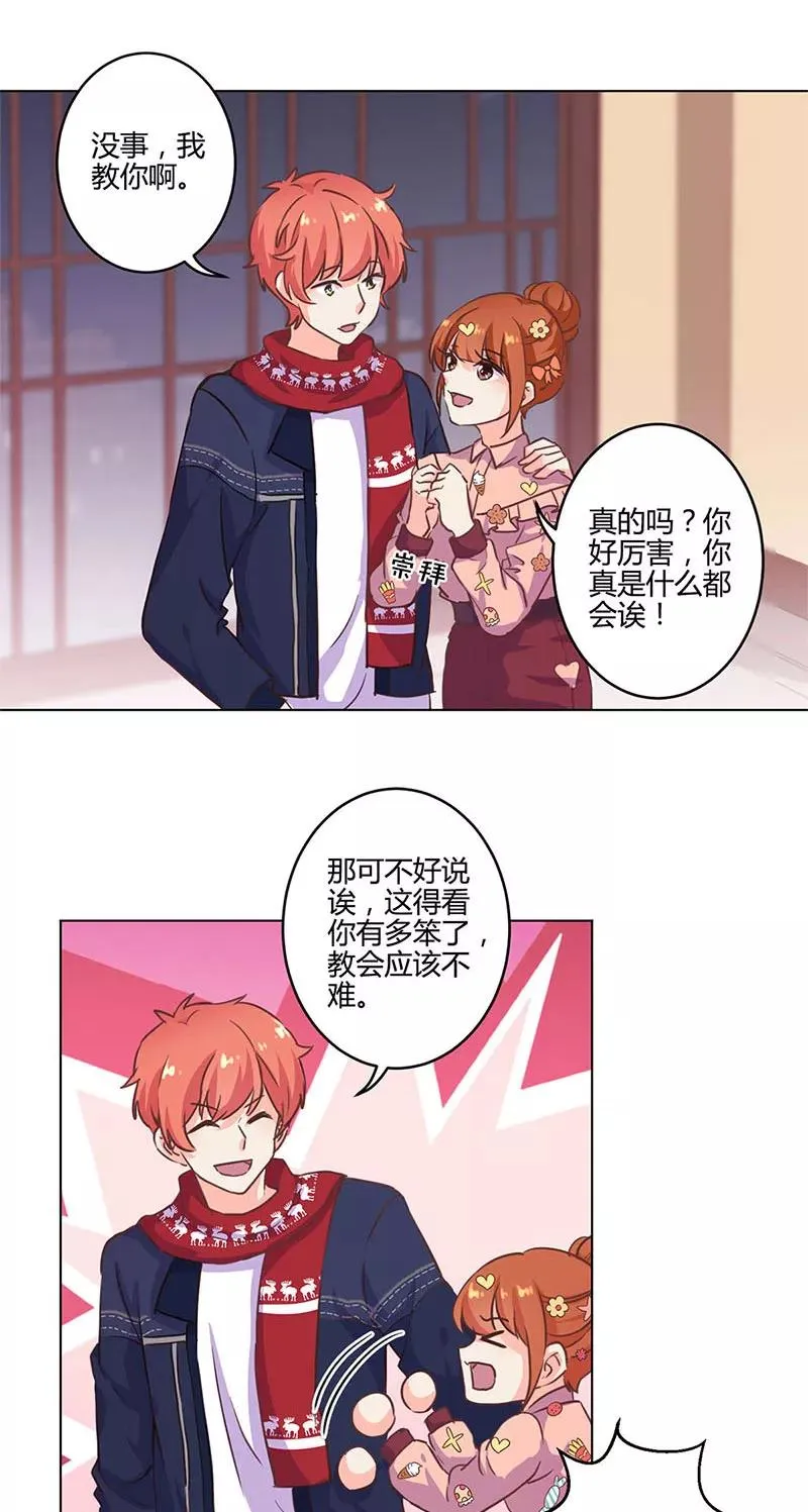 第178话 第4页