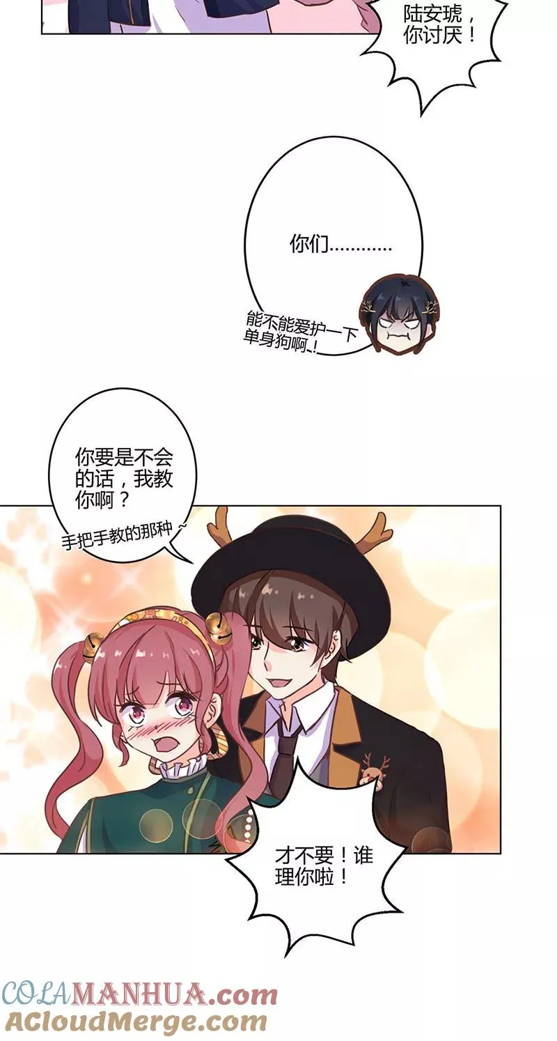 第178话 第5页