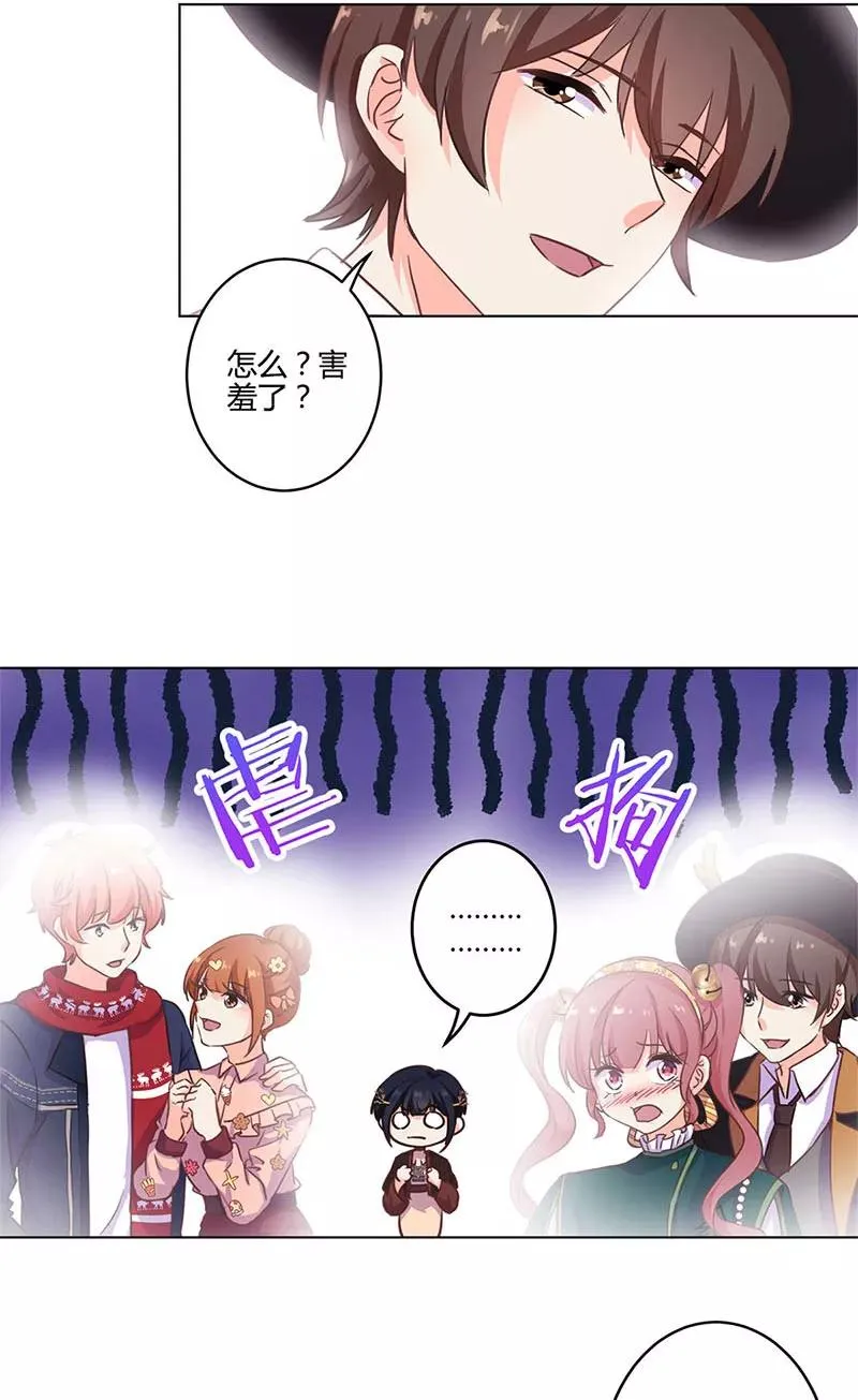 第178话 第6页