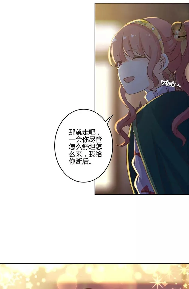 第178话 第10页