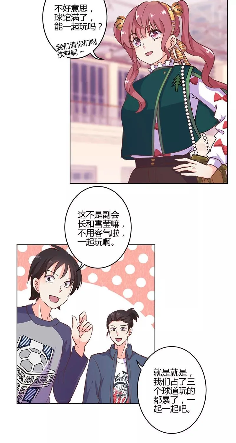 第178话 第12页