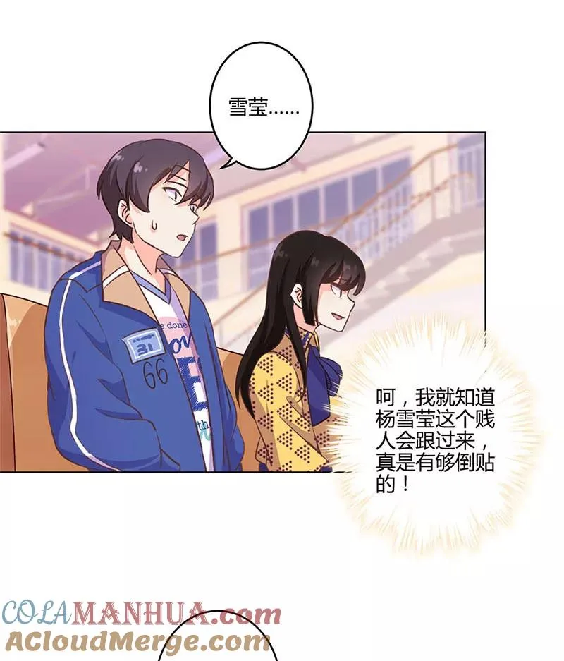 第178话 第13页