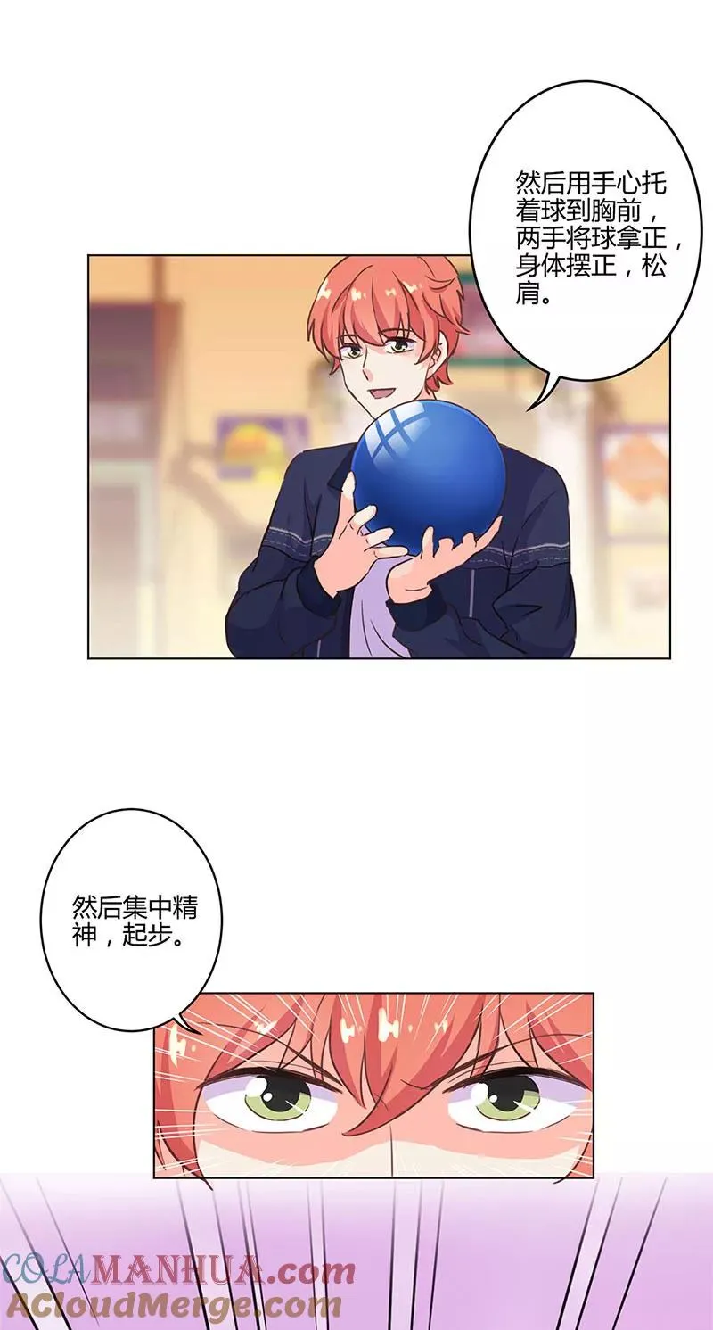 第178话 第15页