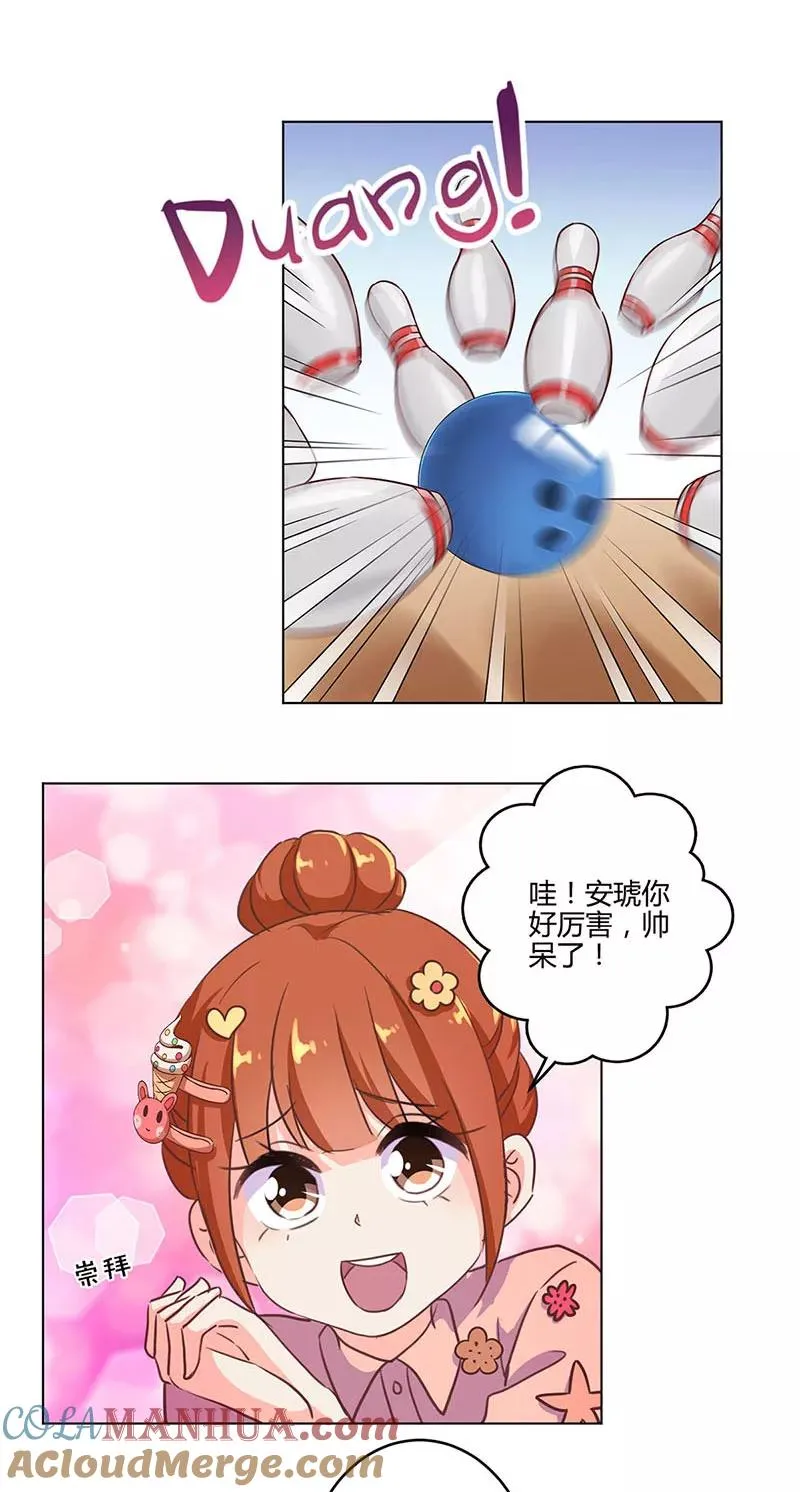 第178话 第17页