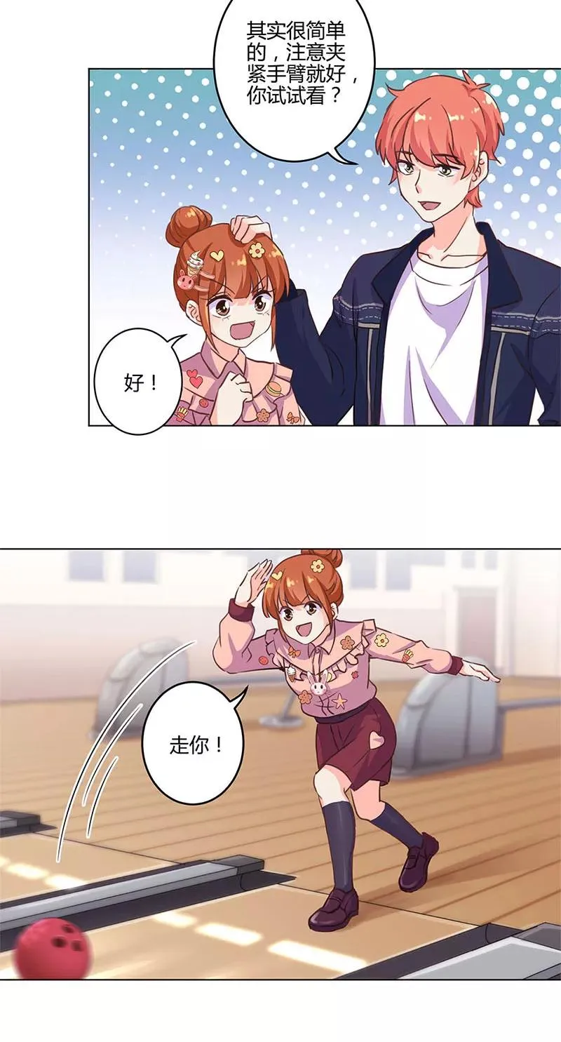 第178话 第18页
