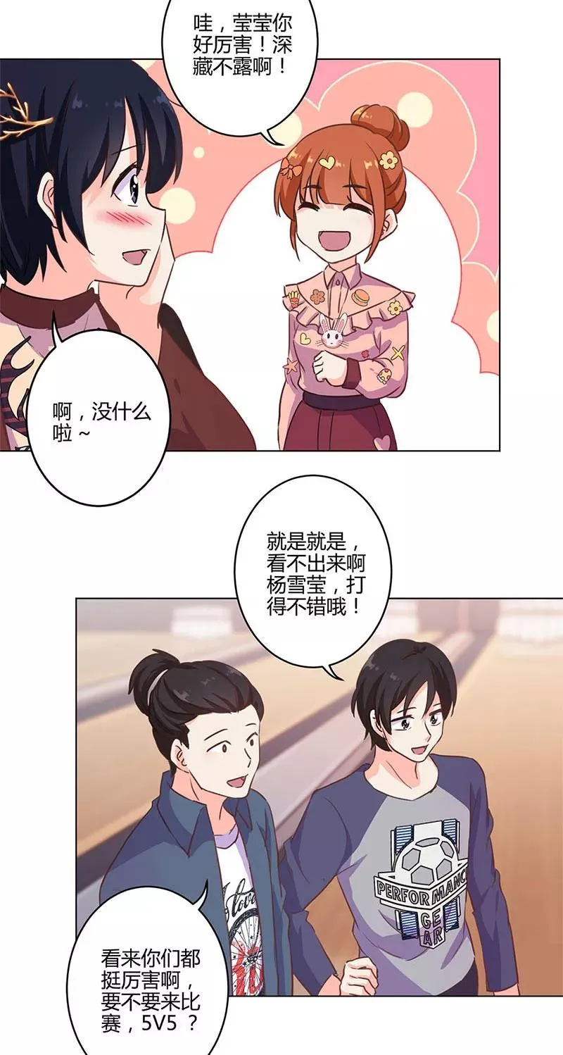 第178话 第22页