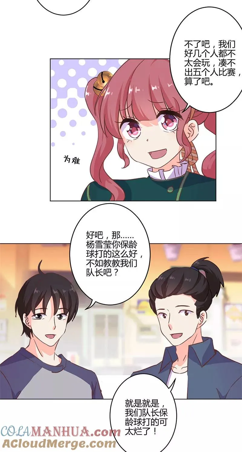 第178话 第23页