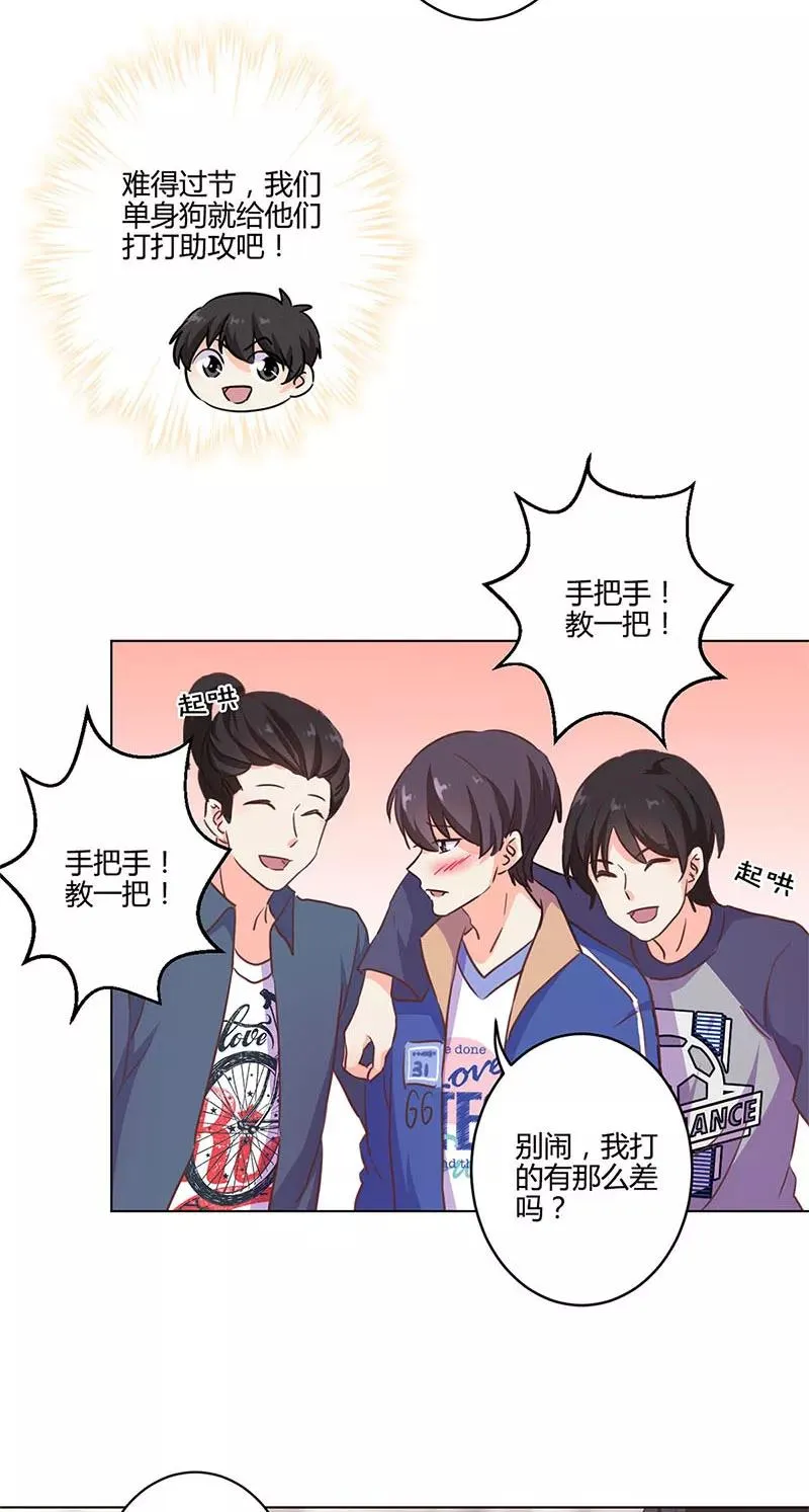 第178话 第24页