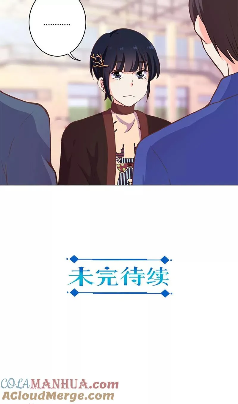 第178话 第25页