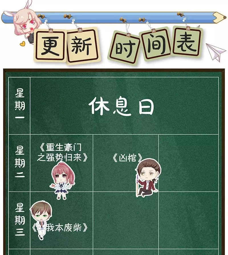 第178话 第26页