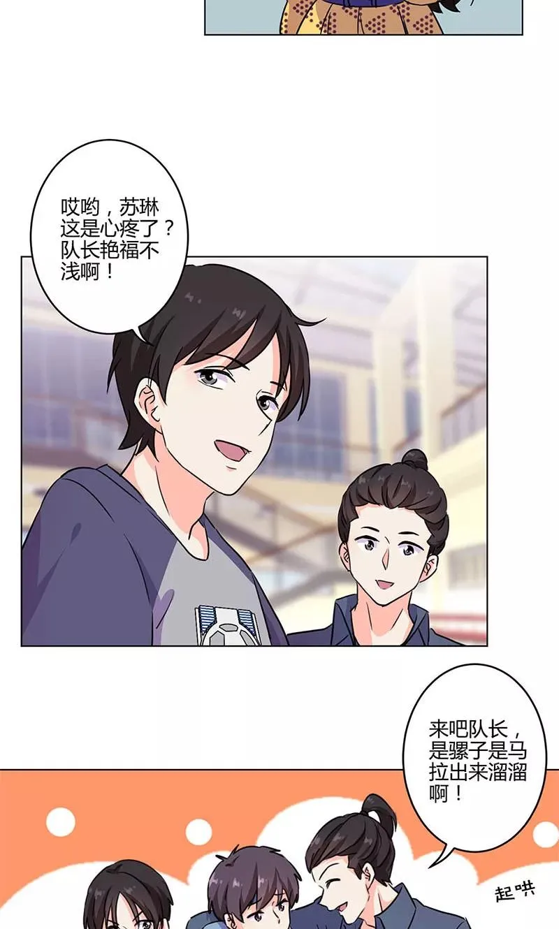 第179话 第2页
